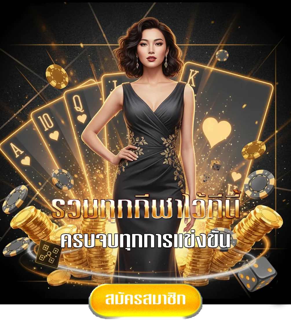 autogame89ทางเข้า
