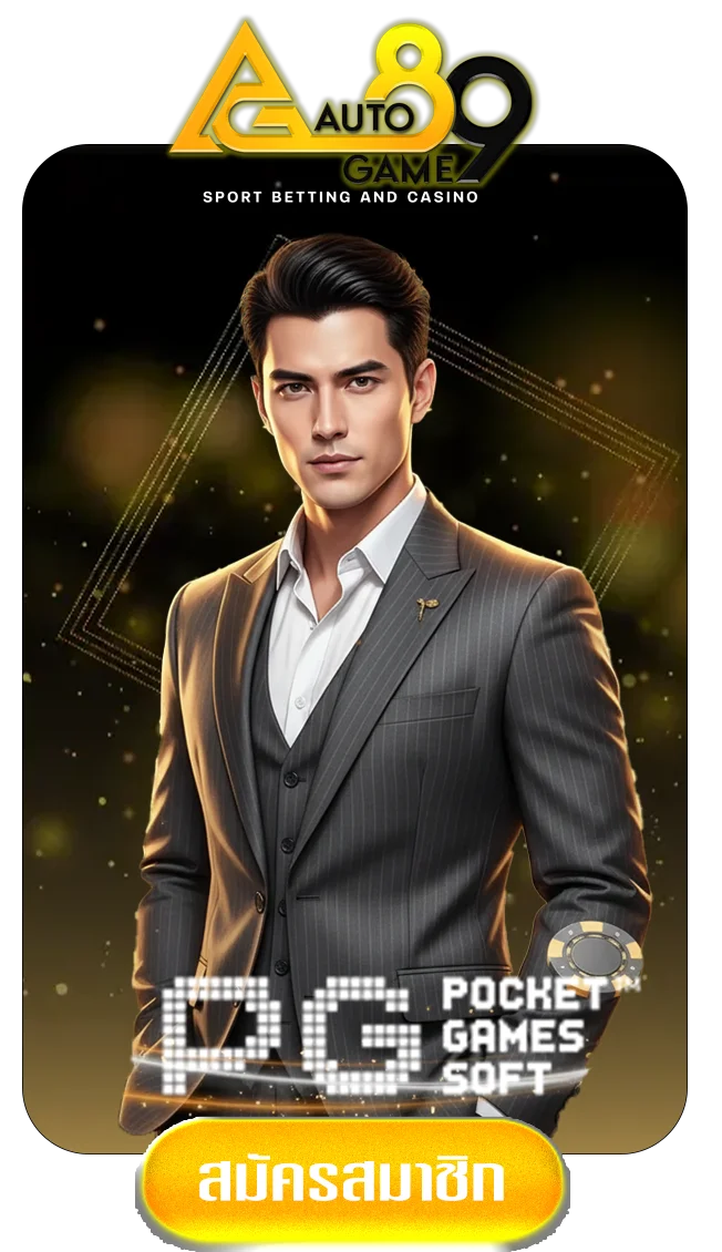 pggame-by-autogame89
